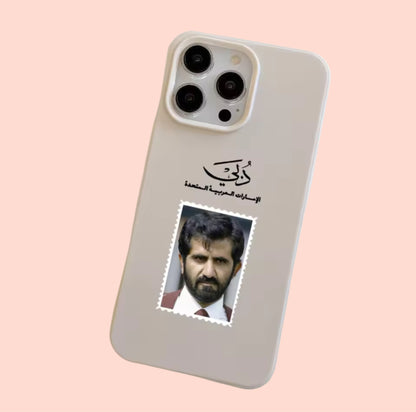 MBR phone case