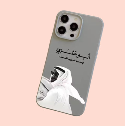 Abudhabi phone case