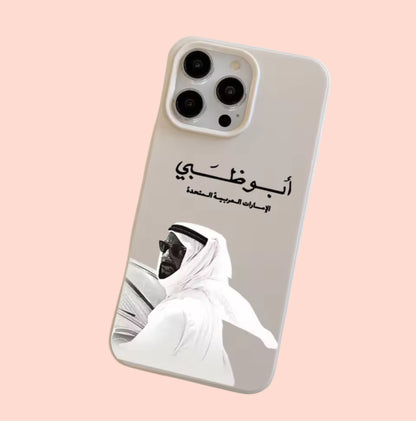 Abudhabi phone case