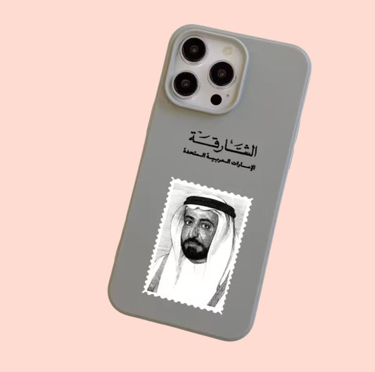 Sharjah phone case
