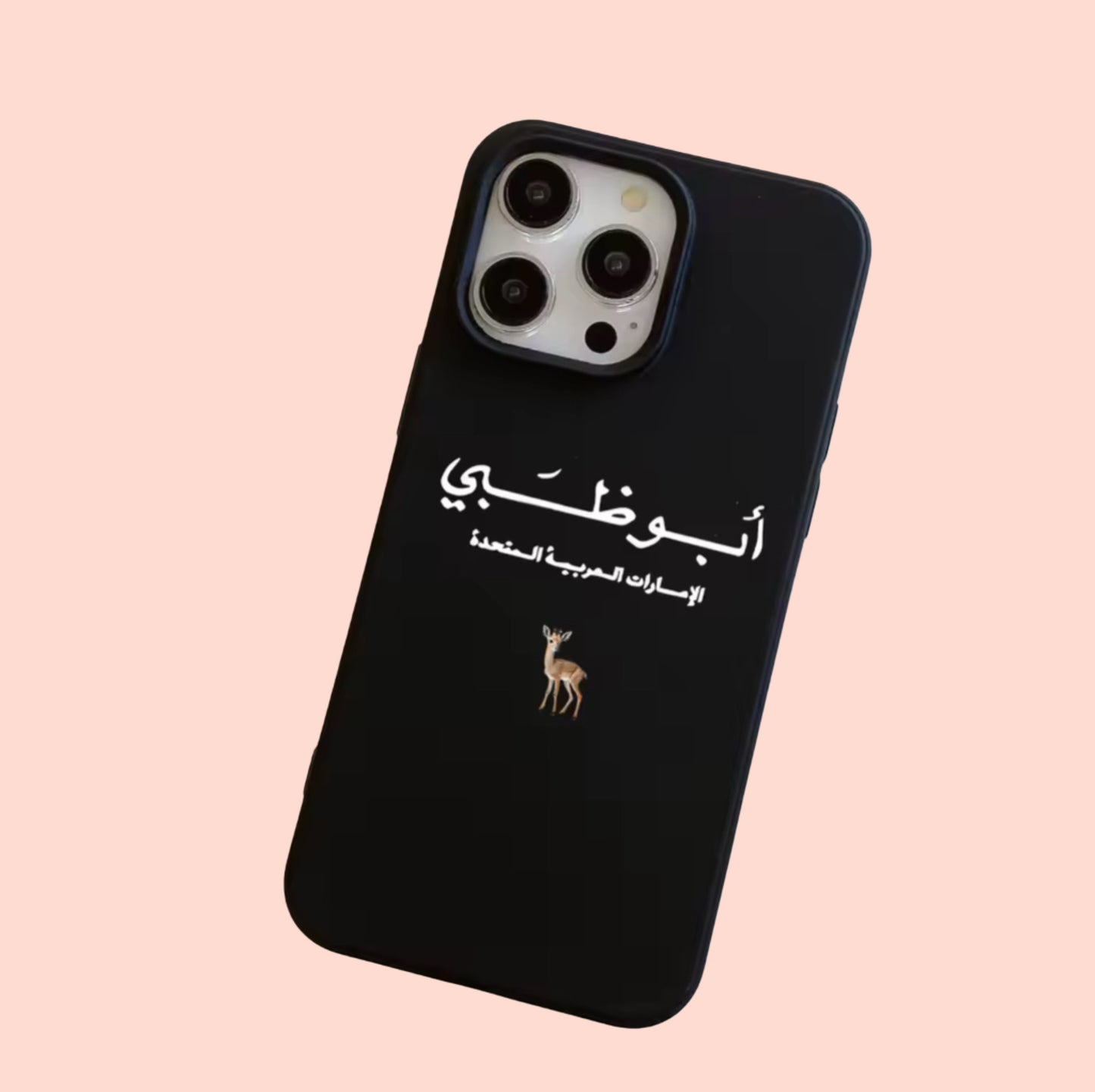 Abudhabi phone case