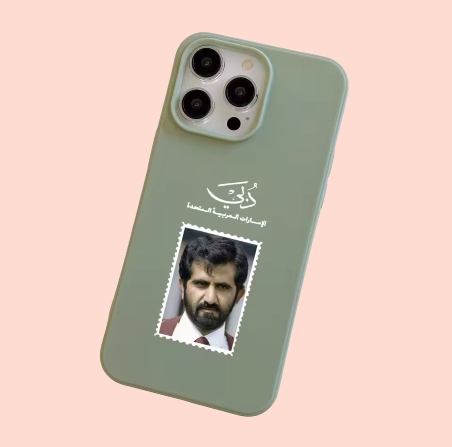MBR phone case