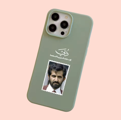MBR phone case