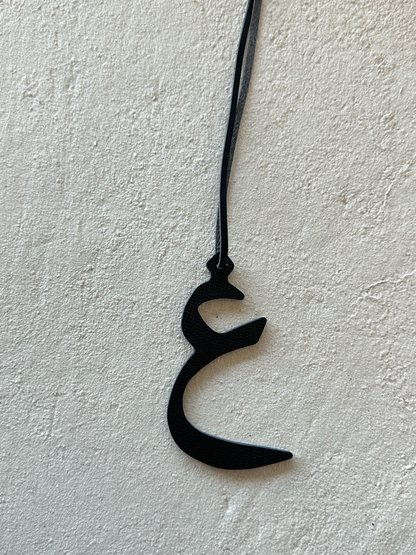 Letter ع Black