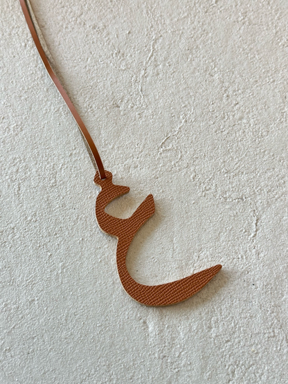Letter ع Brown