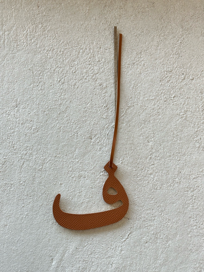 Letter ف Brown