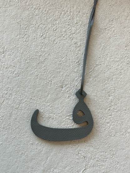 Letter ف Grey