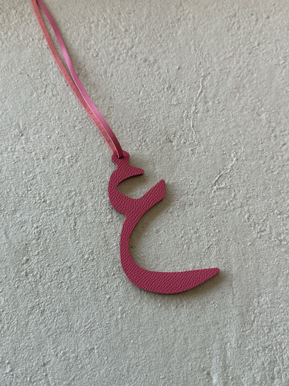 Letter ع Pink