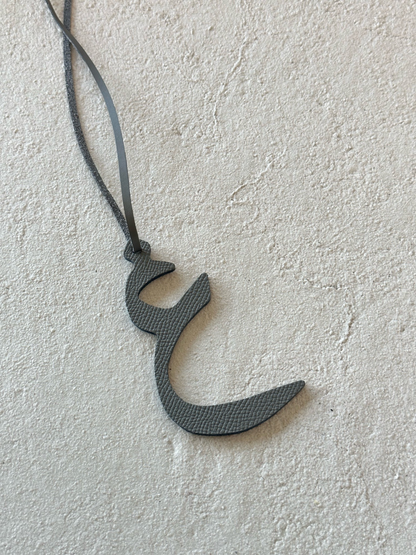 Letter ع Grey