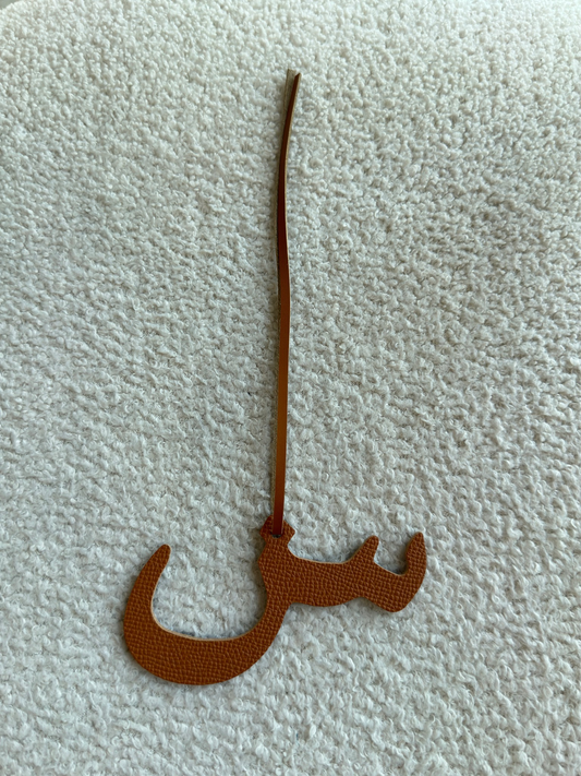 Letter س Brown