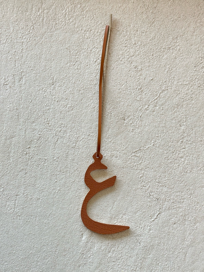 Letter ع Brown