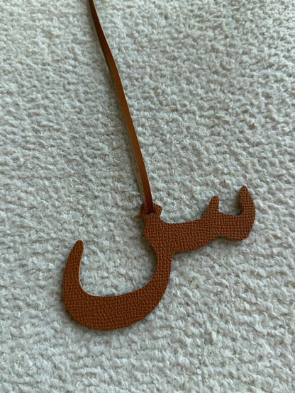 Letter س Brown