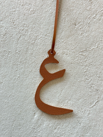 Letter ع Brown