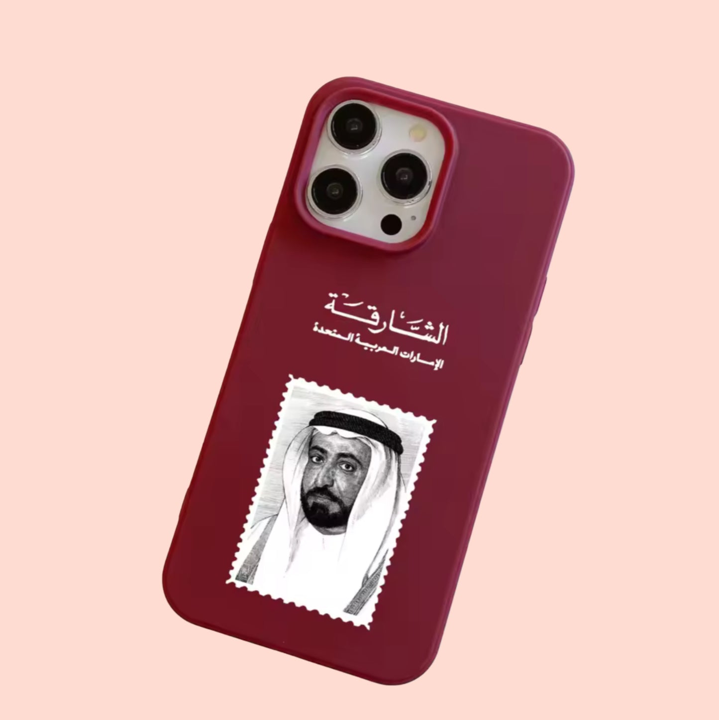 Sharjah phone case