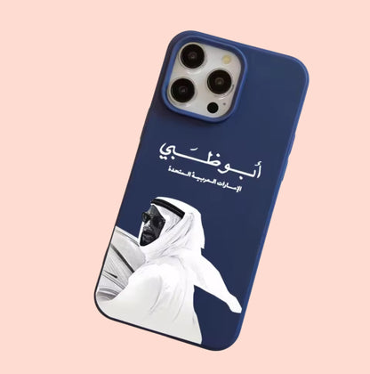 Abudhabi phone case