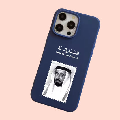 Sharjah phone case