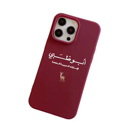 Abudhabi phone case