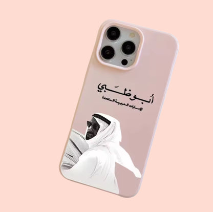 Abudhabi phone case