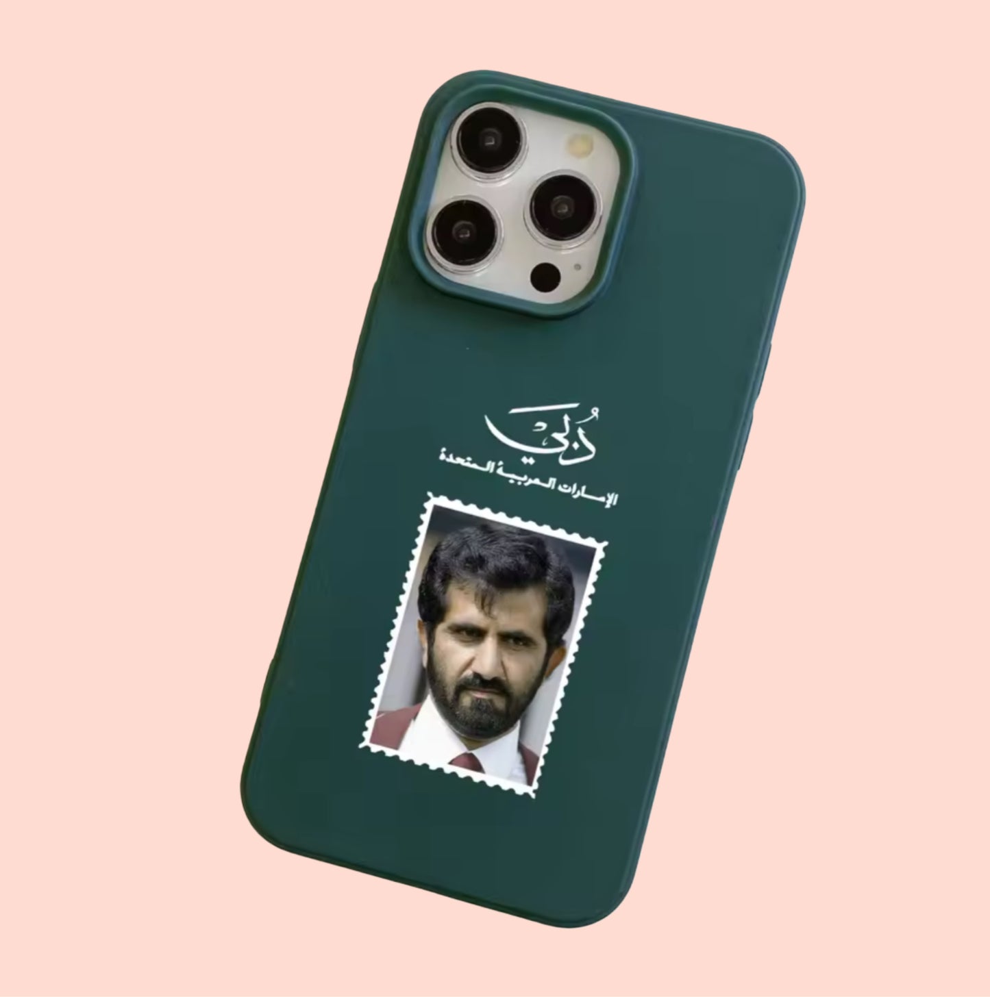 MBR phone case