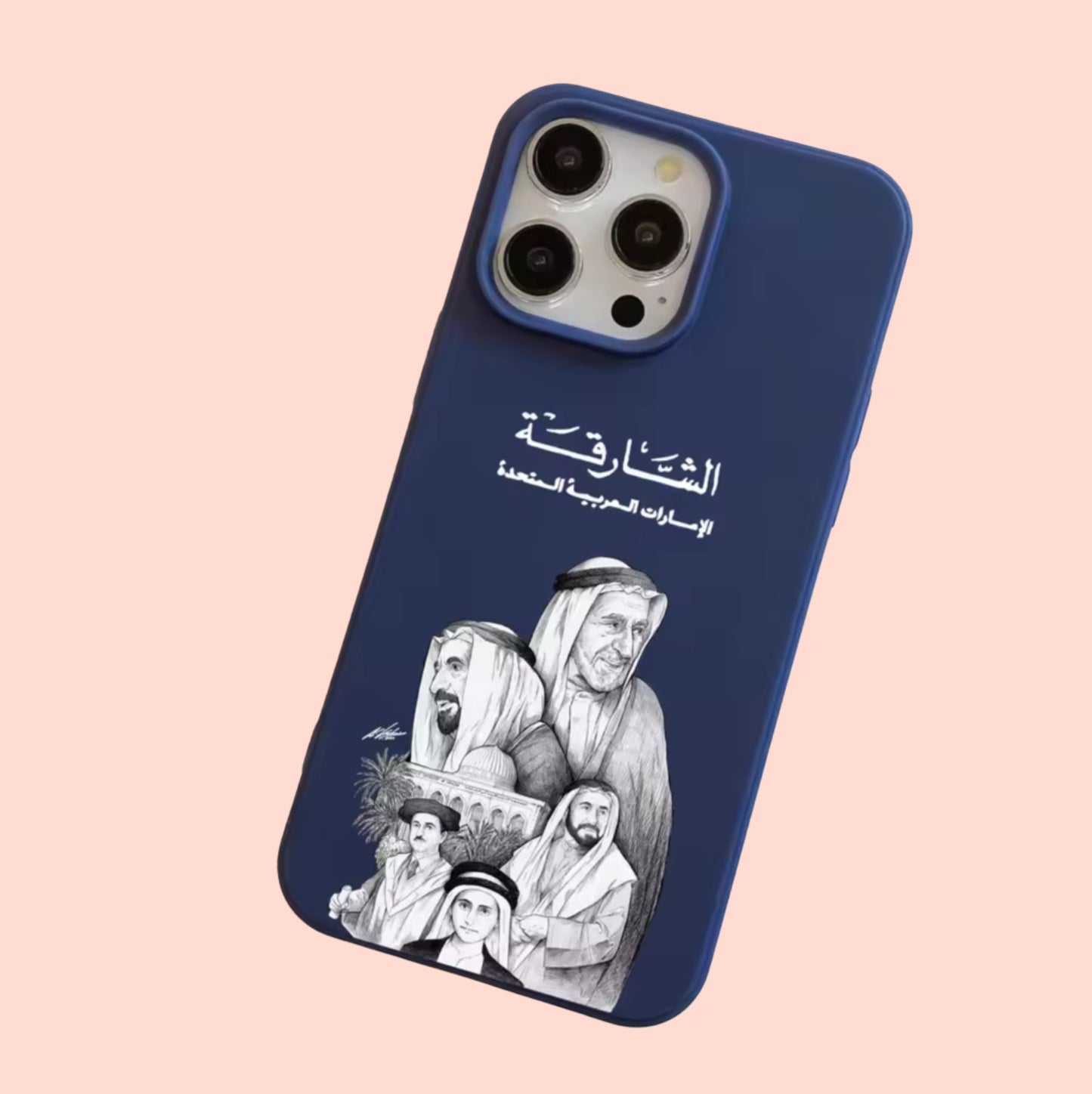 Sharjah phone case