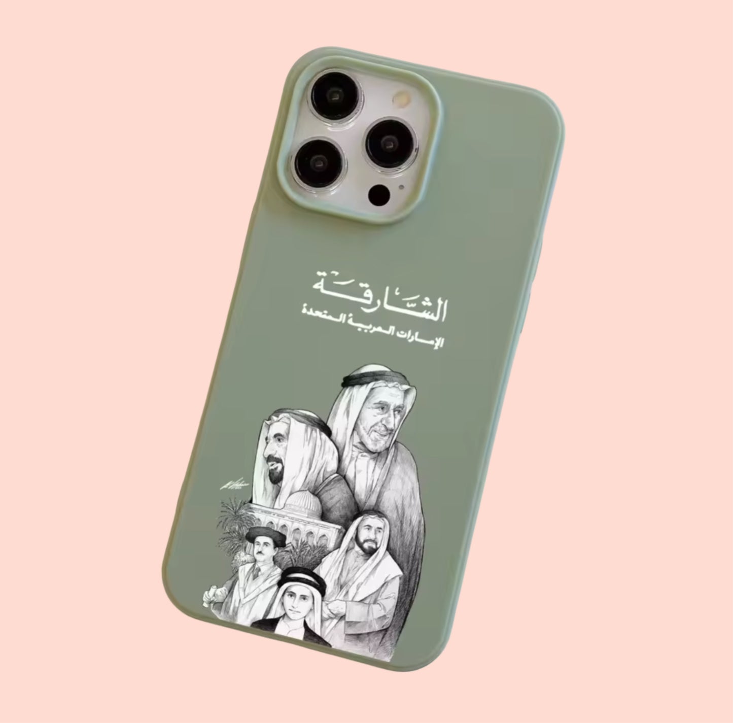Sharjah phone case