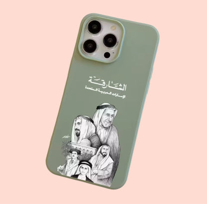 Sharjah phone case