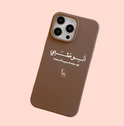 Abudhabi phone case