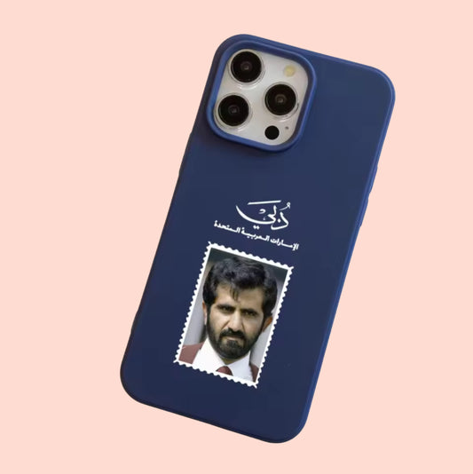 MBR phone case