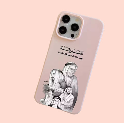 Sharjah phone case