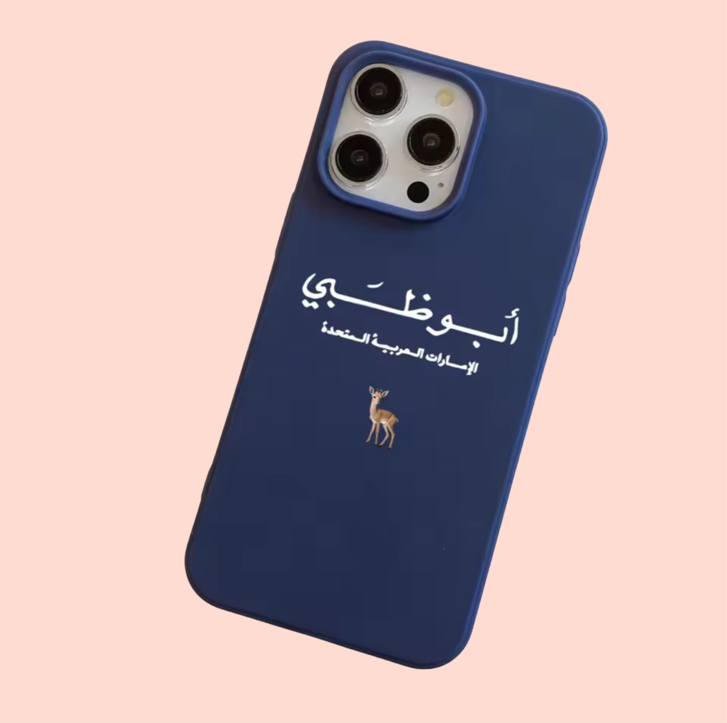 Abudhabi phone case