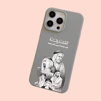 Sharjah phone case