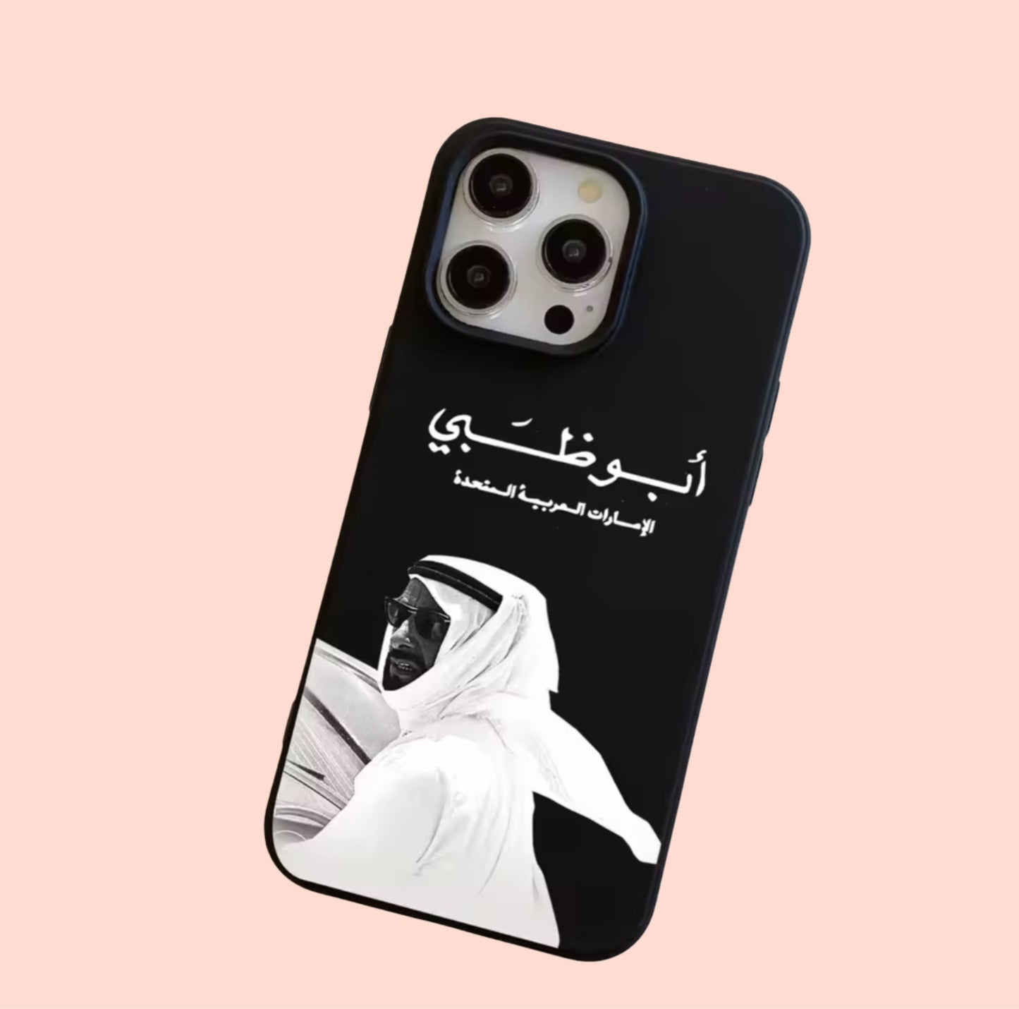 Abudhabi phone case
