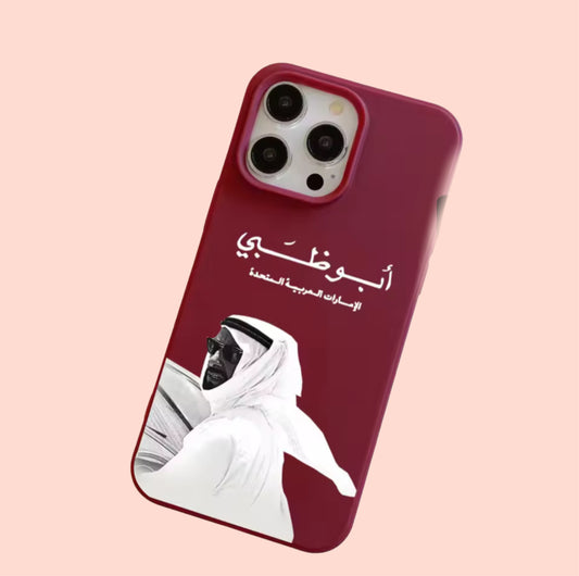 Abudhabi phone case