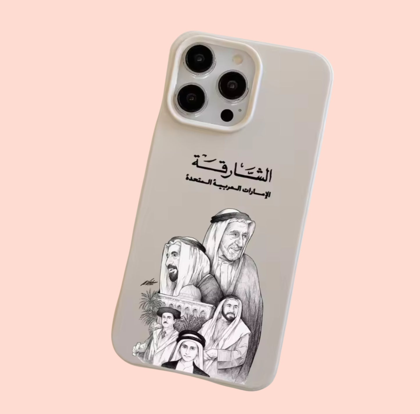Sharjah phone case