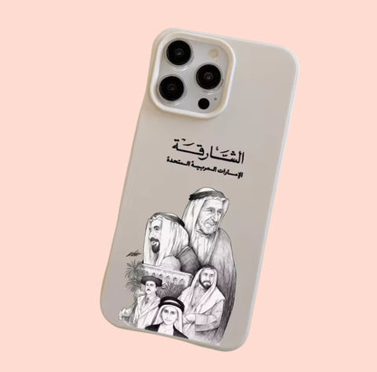 Sharjah phone case