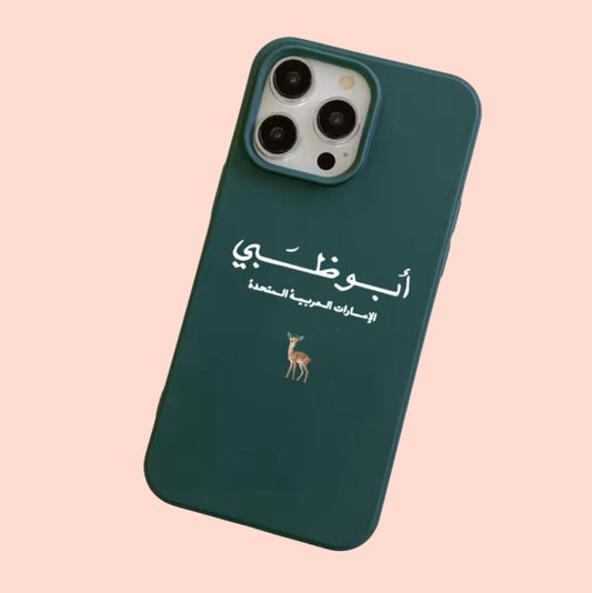 Abudhabi phone case